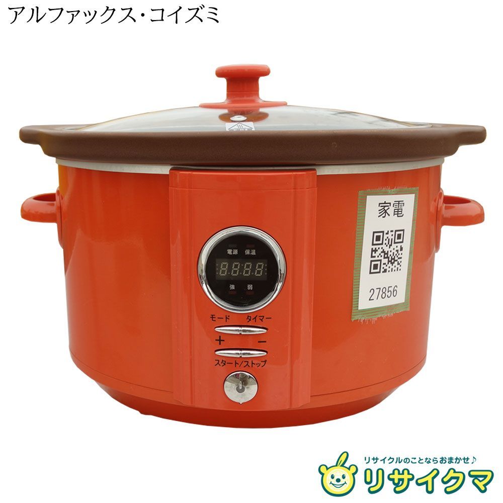 キッチン・食器 CROCK-POT スロークッカー 2点セット