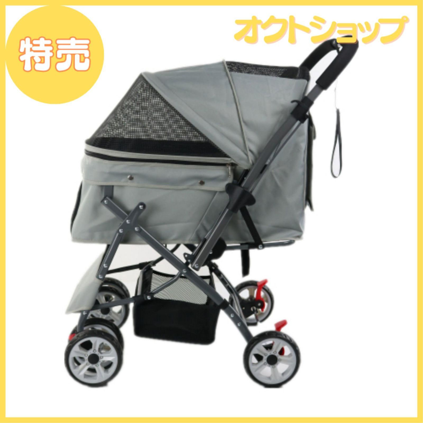 【特売】BTM ペットカート 対面式 折りたたみ 多頭 中型犬 小型犬 猫 2way 軽量 組立簡単 工具不要 介護用 ドッグカート ペットバギー 犬 猫 動物 ペット用品