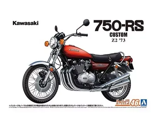 未開封！ナガノ 1/8 KAWASAKI 750RS カワサキ Z2 プラモデル 未開封！ナガノ 1/8 KAWASAKI 750RS カワサキ Z2 プラモデル 未開封