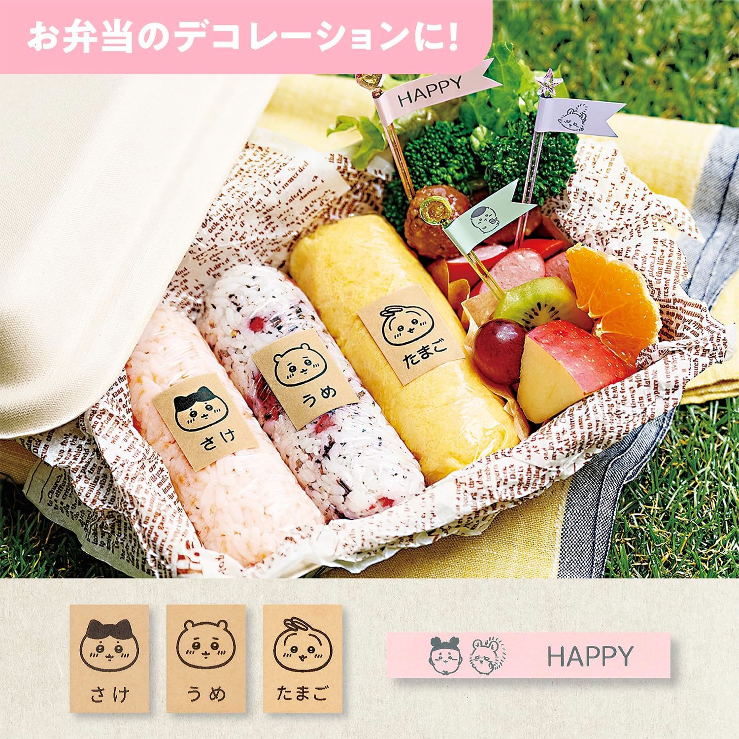 ラベルライター ネームランドi-ma