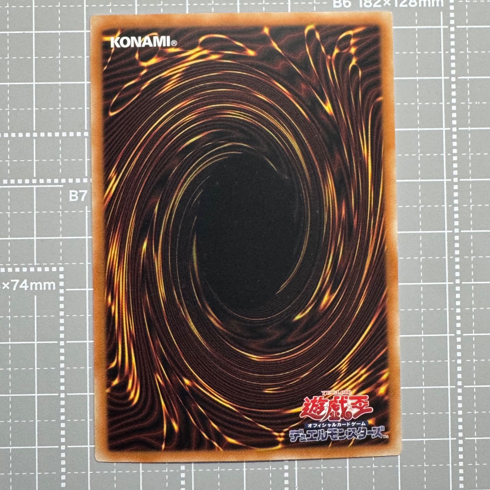 ☆アジア☆刻まれし魔レクストレメンデ【クォーターセンチュリー