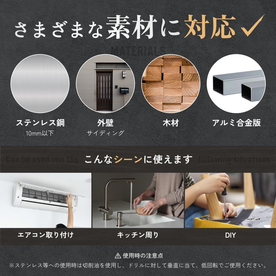 電動ドリル