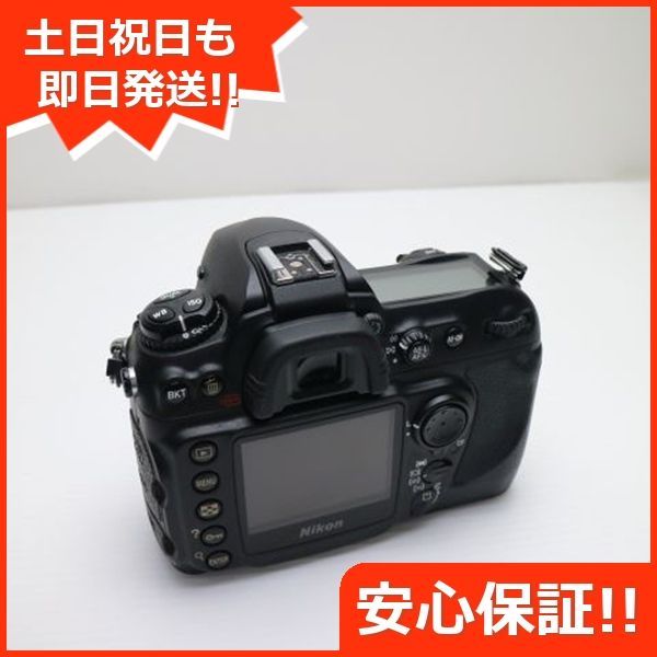本体 土日祝発送OK