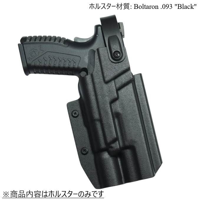 ホルスター