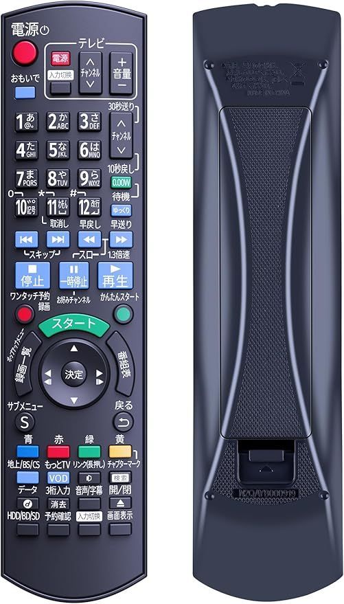 ブルーレイプレーヤーリモコン N2QAYB000918 for Panasonic パナソニックリモコン パナソニック ビデオリモコン ディーガ リモコン panasonic bd ir6 リモコン DMR-BWT560対応