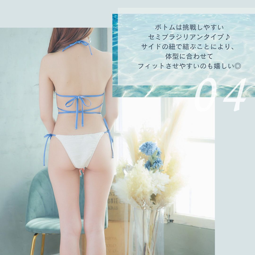 アンネの白スク水着タペストリー　アンネリーゼ　シルキーズプラス San-ai Resort northerly｜【脇ぷにｽｯｷﾘ!ふっくらﾊﾞｽﾄ!】ｶｼｭｸｰﾙ