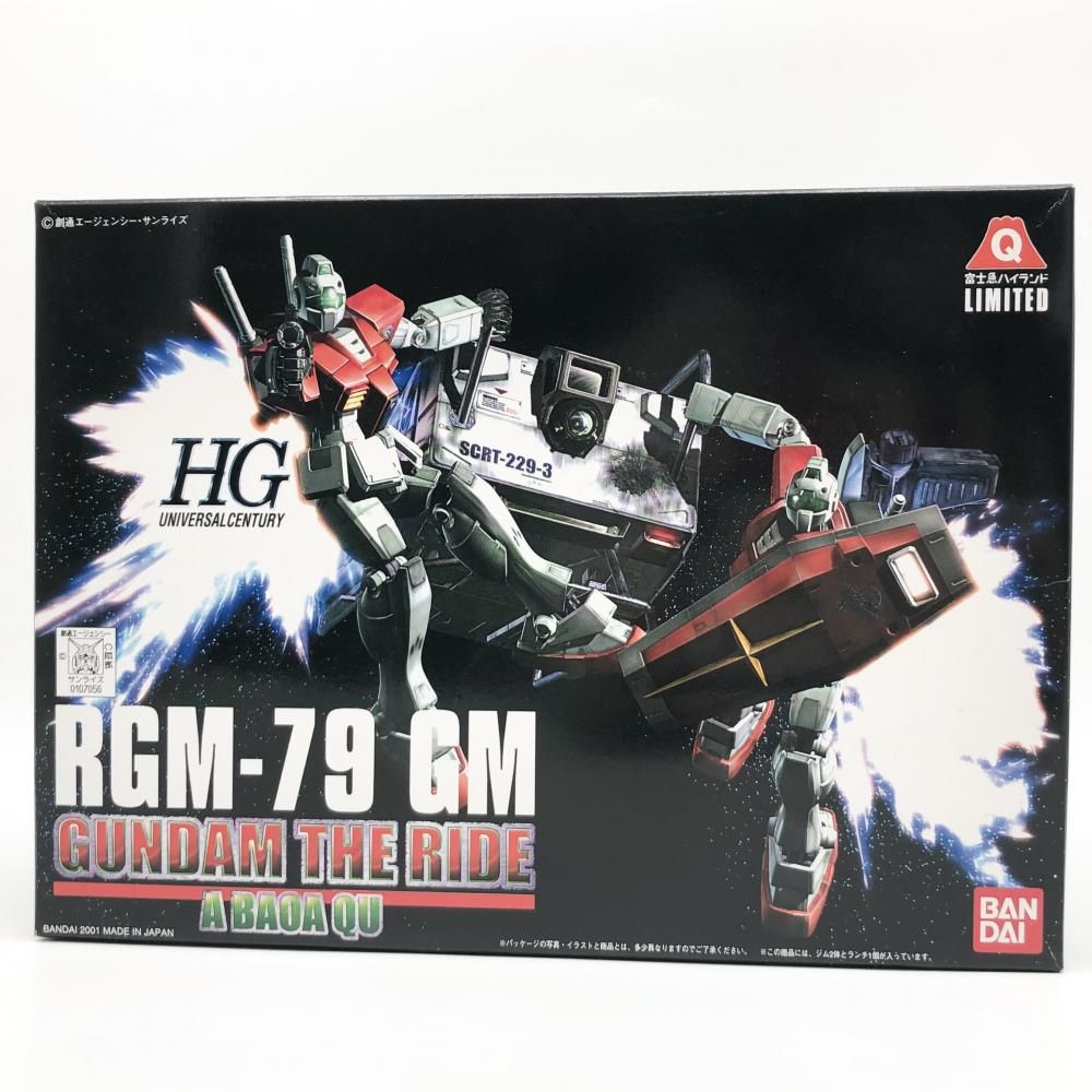 中古】未組立 富士急ハイランド限定 HGUC 1/144 RGM-79 ジム