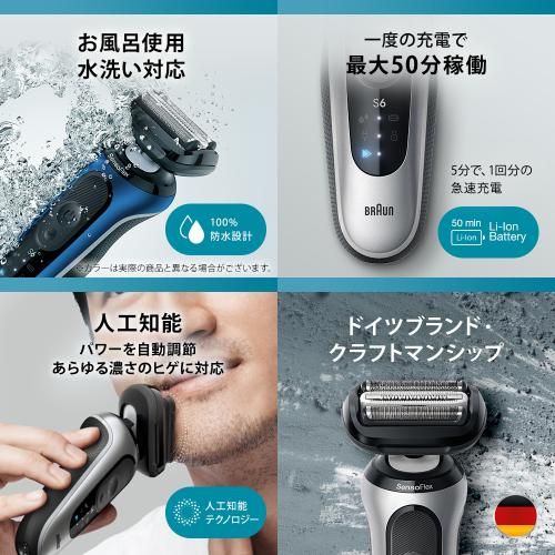単品モデル シルバー