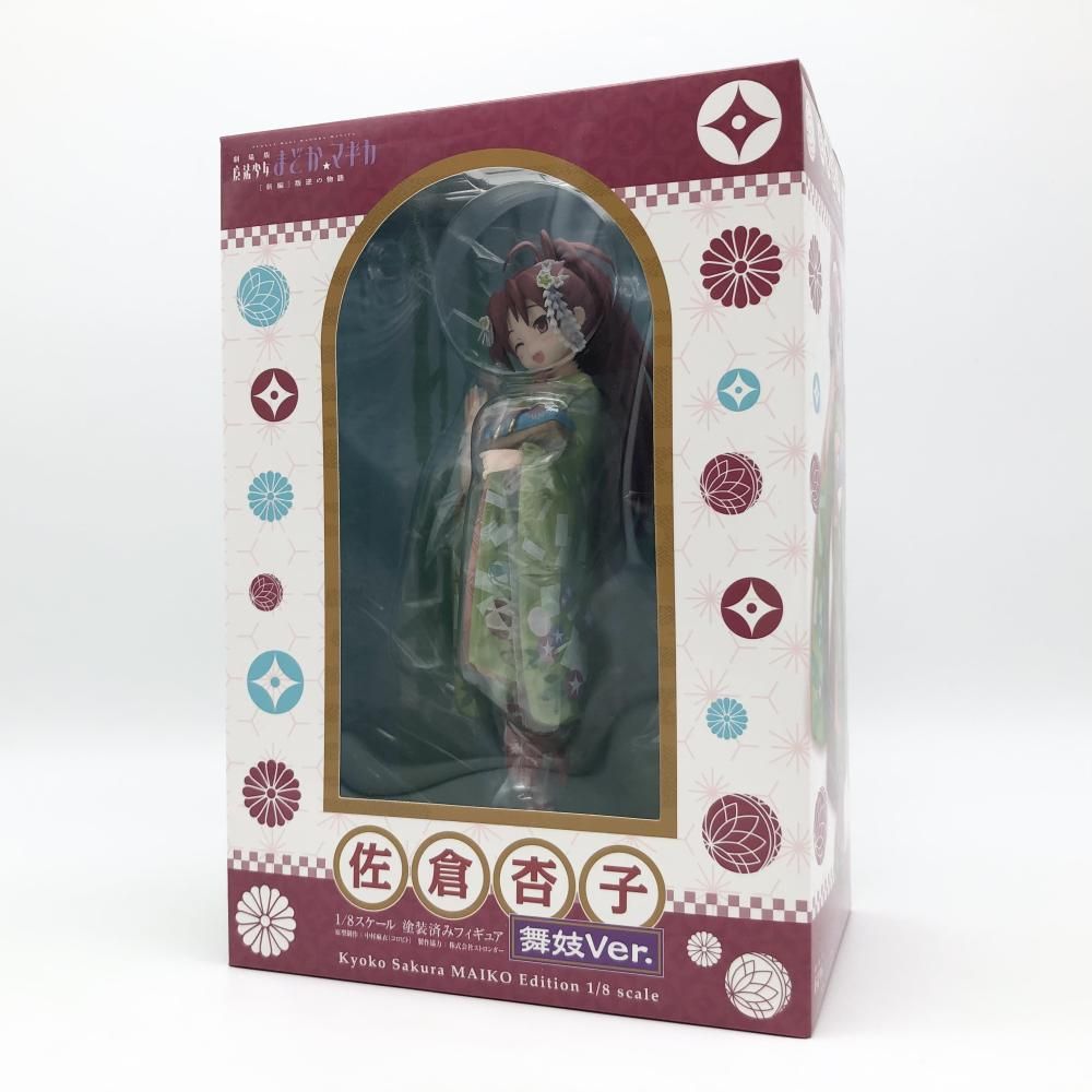 劇場版 魔法少女まどか☆マギカ 新編 叛逆の物語 佐倉杏子 舞妓ver. 未