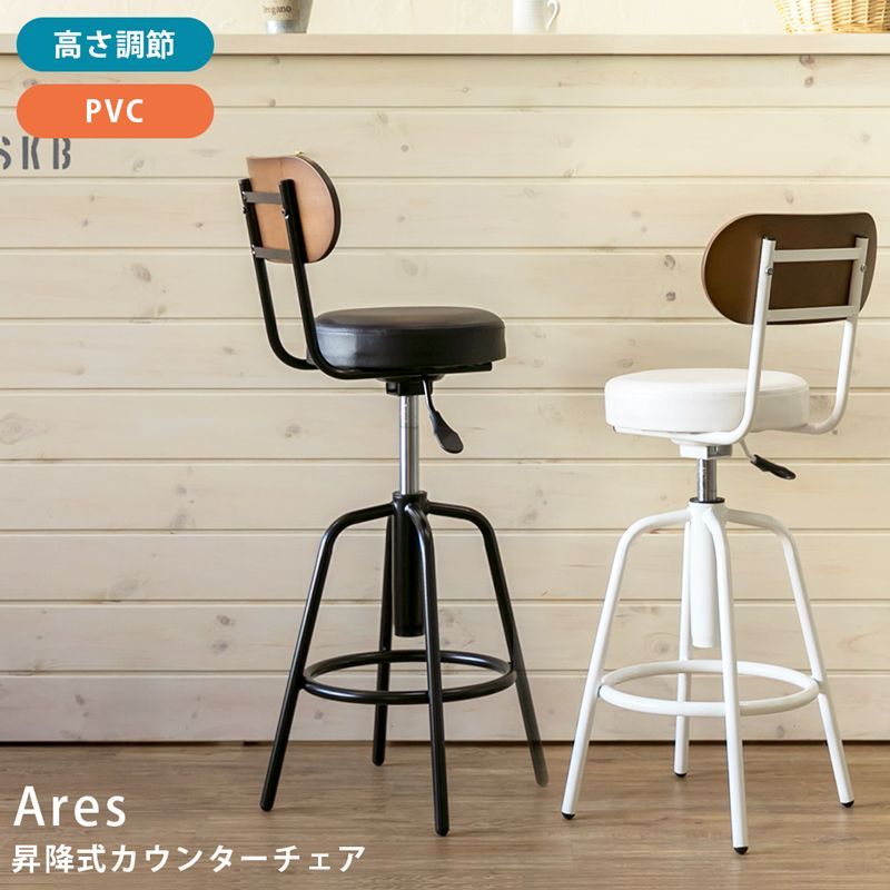 Ares 昇降式カウンターチェア ホワイト 【公式通販】 Ares 昇降式カウンターチェア ホワイト 【公式通販】