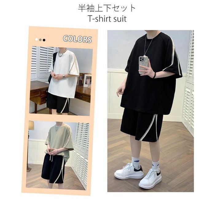 ショートパンツ