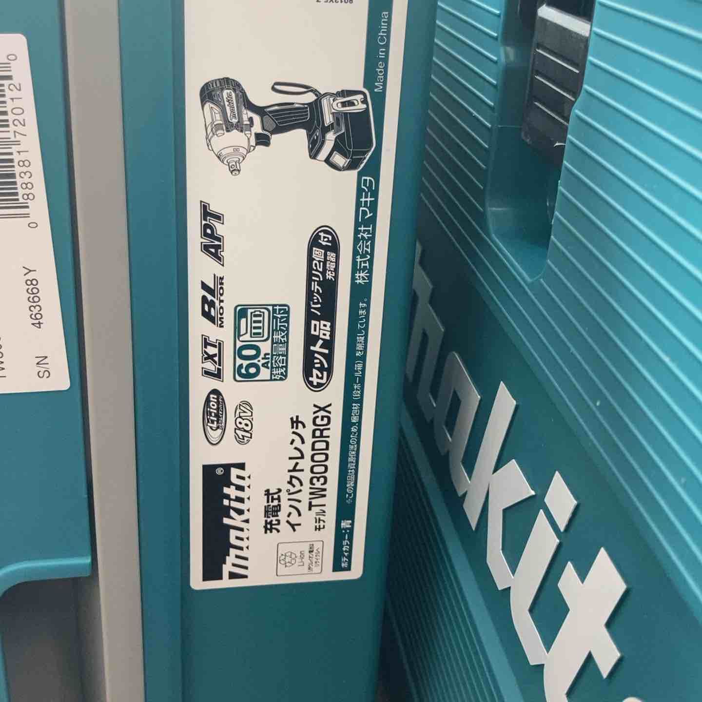 TW300DRGX 3台セット