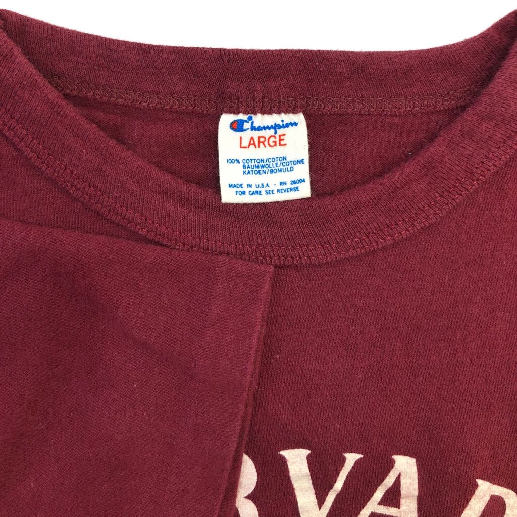 HARVARD ハーバード