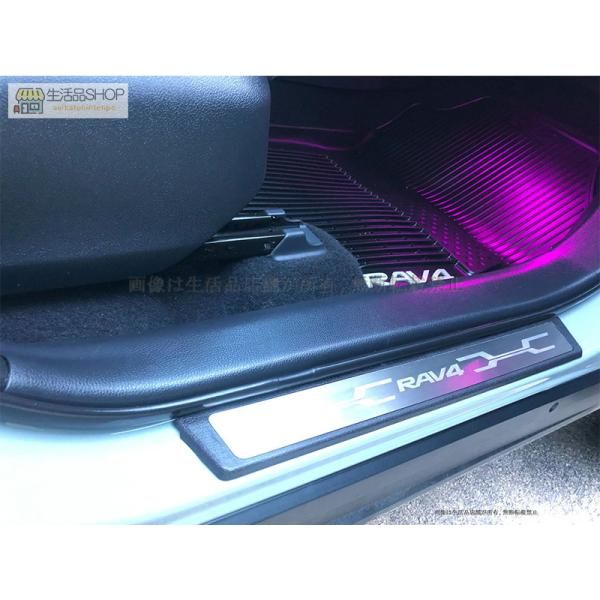 RAV4 50系 スカッフプレート ブルーLED点灯