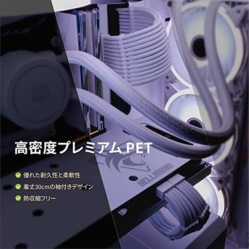 安心の EZDIY-FAB 電源 PSUケーブル 延長スリーブモジュラーケーブル