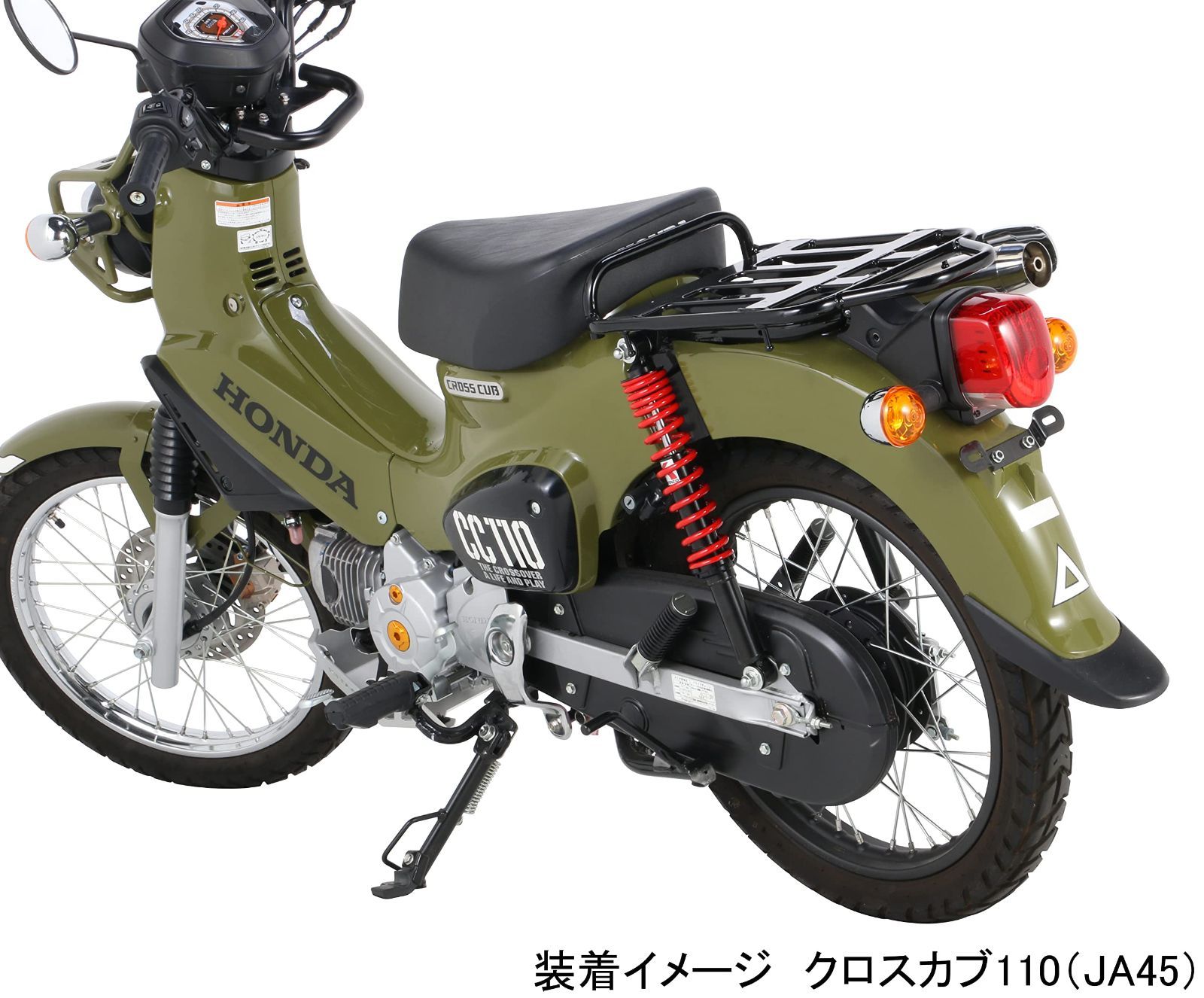 JA45 オイルダンパー採用