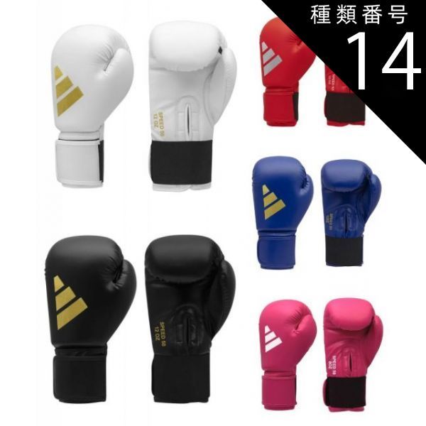 種類14:ピンク×ホワイト/16oz adidas ボクシング グローブ NEW