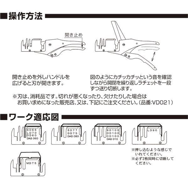 VD-2200 沖縄離島販売不可
