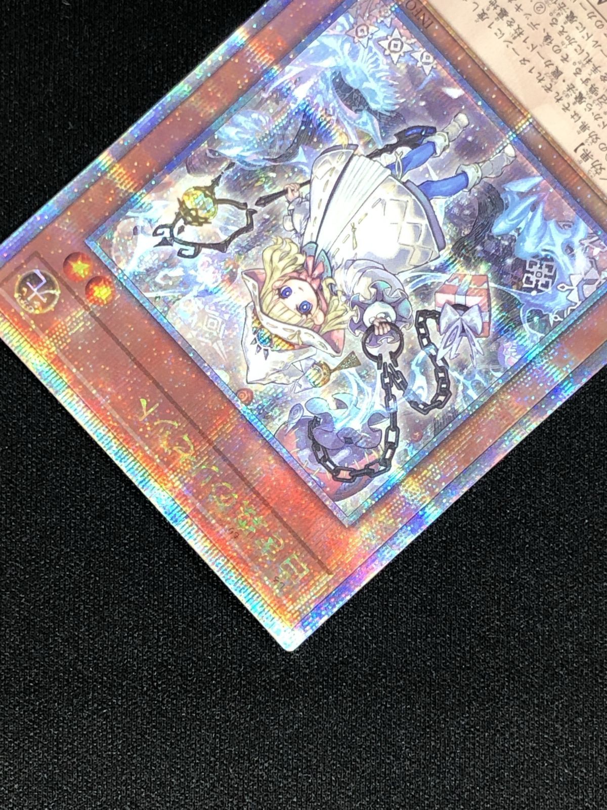 遊戯王OCG デュエルモンスターズ 白き森のリゼット QC
