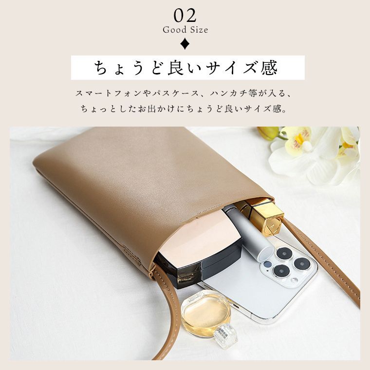 m0851 スマホポーチ シンプル トレンディ オシャレ お出掛け スマホポーチ スマホショルダー 財布 ショルダー レディース
