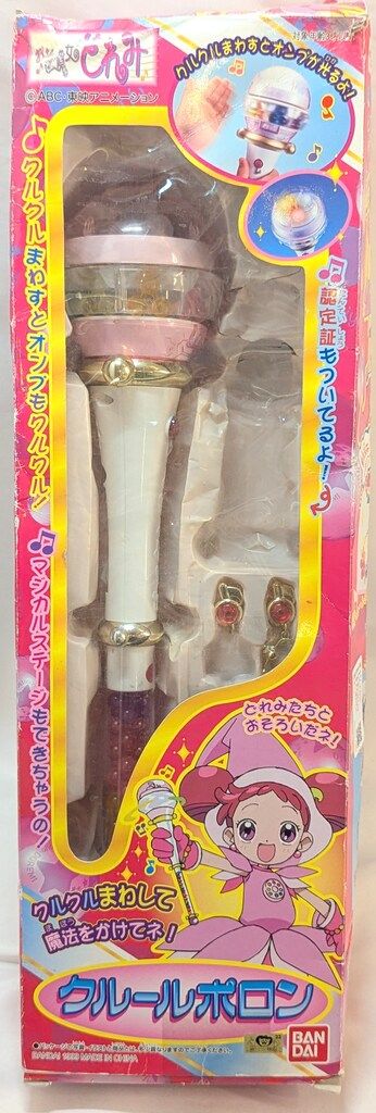 バンダイ おジャ魔女どれみ 無印 クルールポロン
