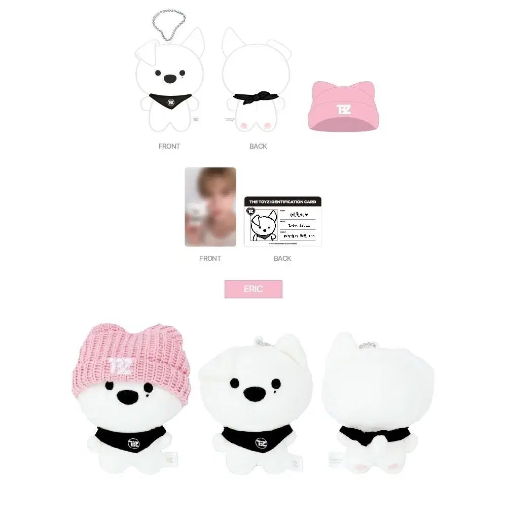 THE BOYZ(ザ・ボーイズ・ドボイズ) エリック(ERIC・ヨンジェ) 人形