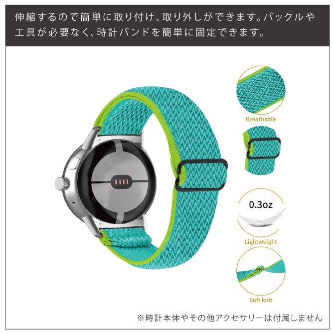 5.ブラック] グーグルピクセルウォッチ2 バンド ピクセル