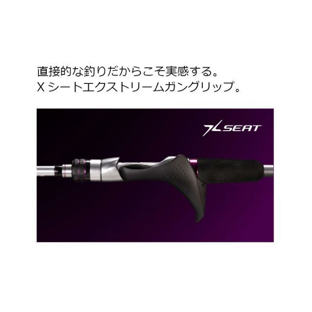 サーベルマスターリミテッド 91HH170」は掛けるまでは激硬、でも