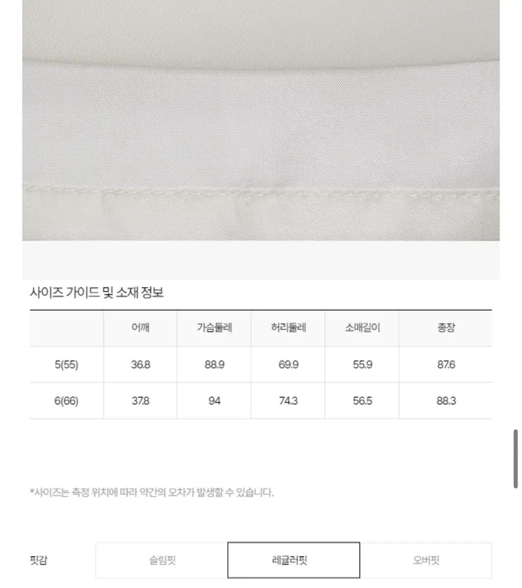 itMICHAA イッミシャ