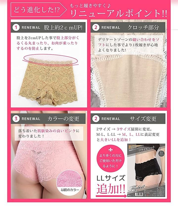 f-mall クビレニスタ L-LLサイズ-