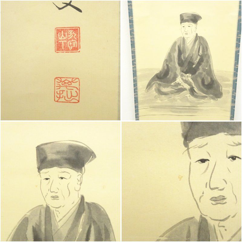 Ｂ６３８　掛軸　大徳寺　山口萬拙　大痴　『白鶴宿老松』　共箱　『真作』　一行書 独創的 掛軸 B638 大徳寺 『真 共箱 『白鶴宿老松』 大痴 山口萬