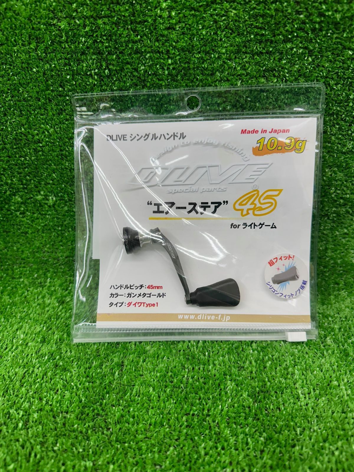 三田 ドライブ シングルハンドル エアーステア45 ライトゲーム