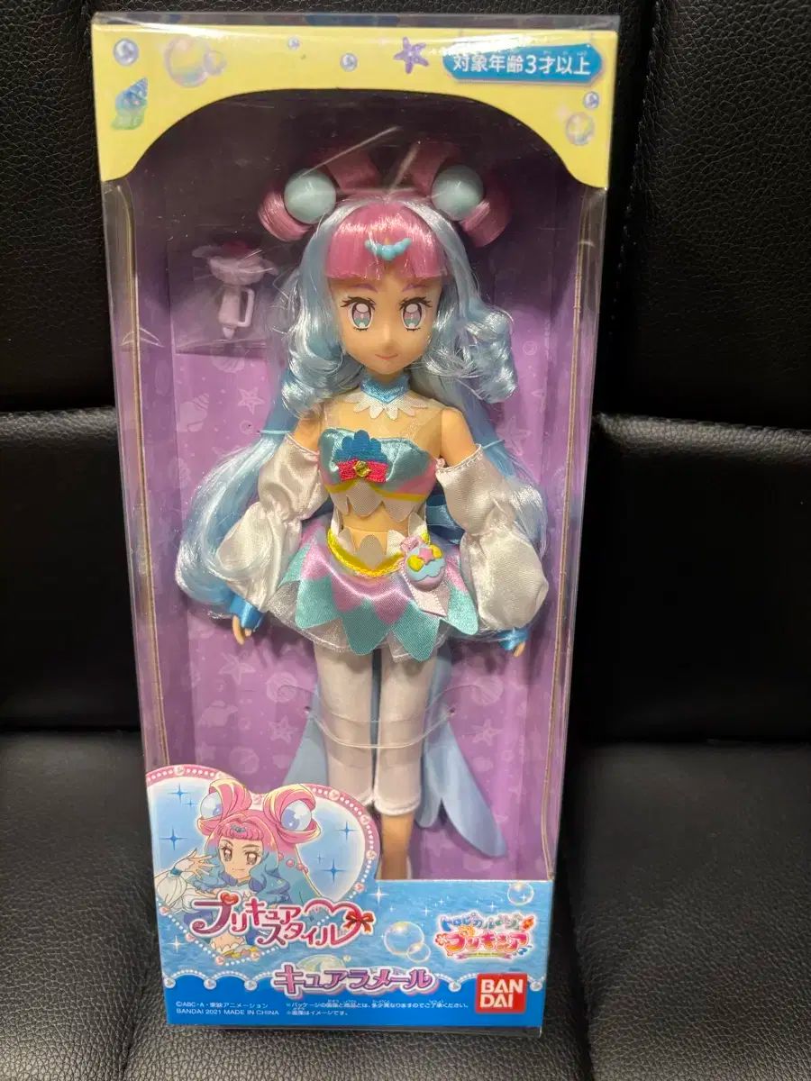 トロピカルルージュプリキュア スタイルドール キュレミール