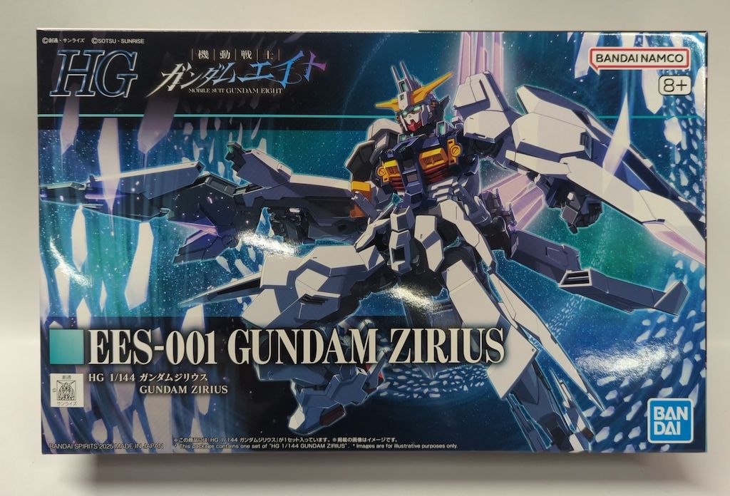 HG ガンダムジリウス ガンダムエイト 5月26日（月）12時より】『機動戦士ガンダムエイト』から「HG