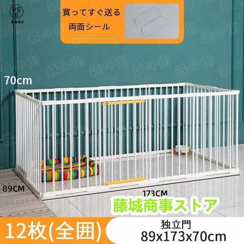 ペット用サークル 猫