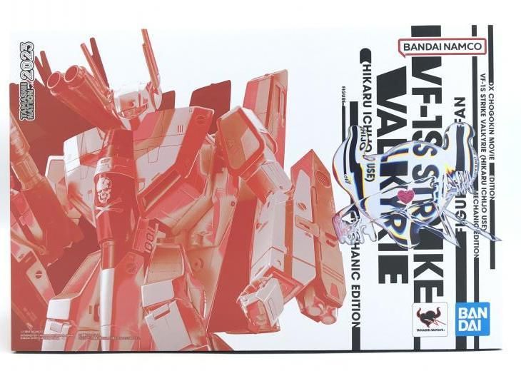 超合金 劇場版VF-1Sストライクバルキリー (一条輝機)メカニック