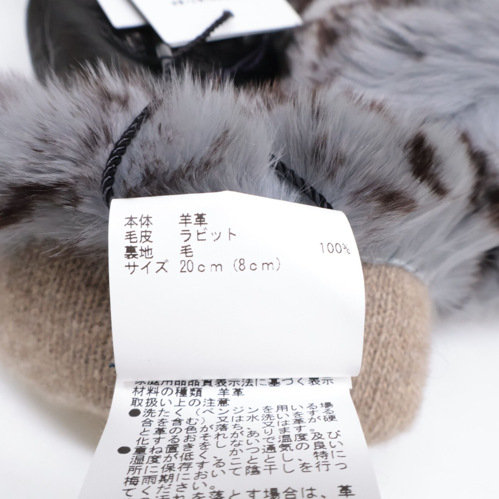 リアルファーパネル ナッパレザー