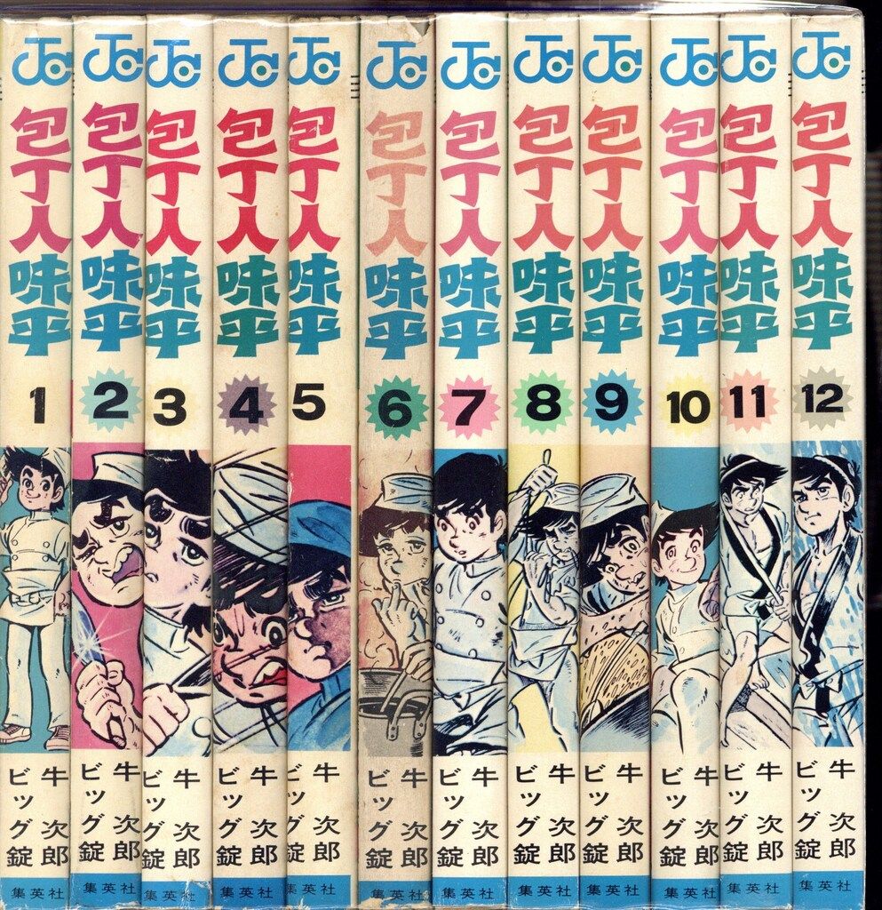 全23巻