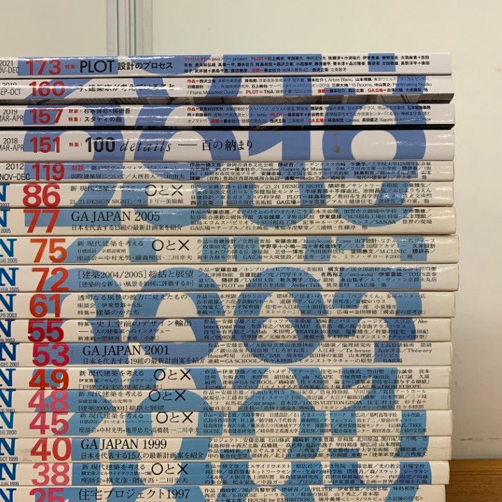 ■01)【同梱不可】GA Japan 創刊号〜No.173 まとめ売り約20冊セット/エーディーエー・エディタ・トーキョー/建築雑誌/安藤忠雄/設計/B □01)【同梱不可】GA Japan 創刊号～No.173 まとめ売り約20冊