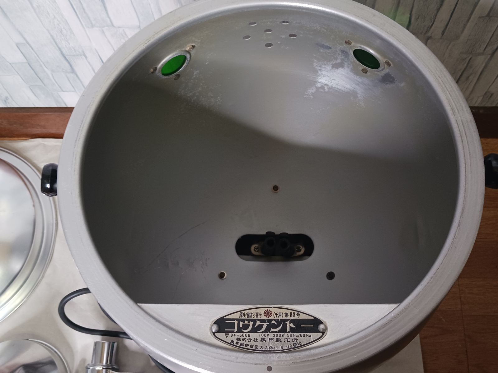 (Eiki Nishimura専用)コウケントー　黒田製作所　バラバラ出品 Eiki Nishimura専用)コウケントー 黒田製作所 バラバラ出品 Eiki