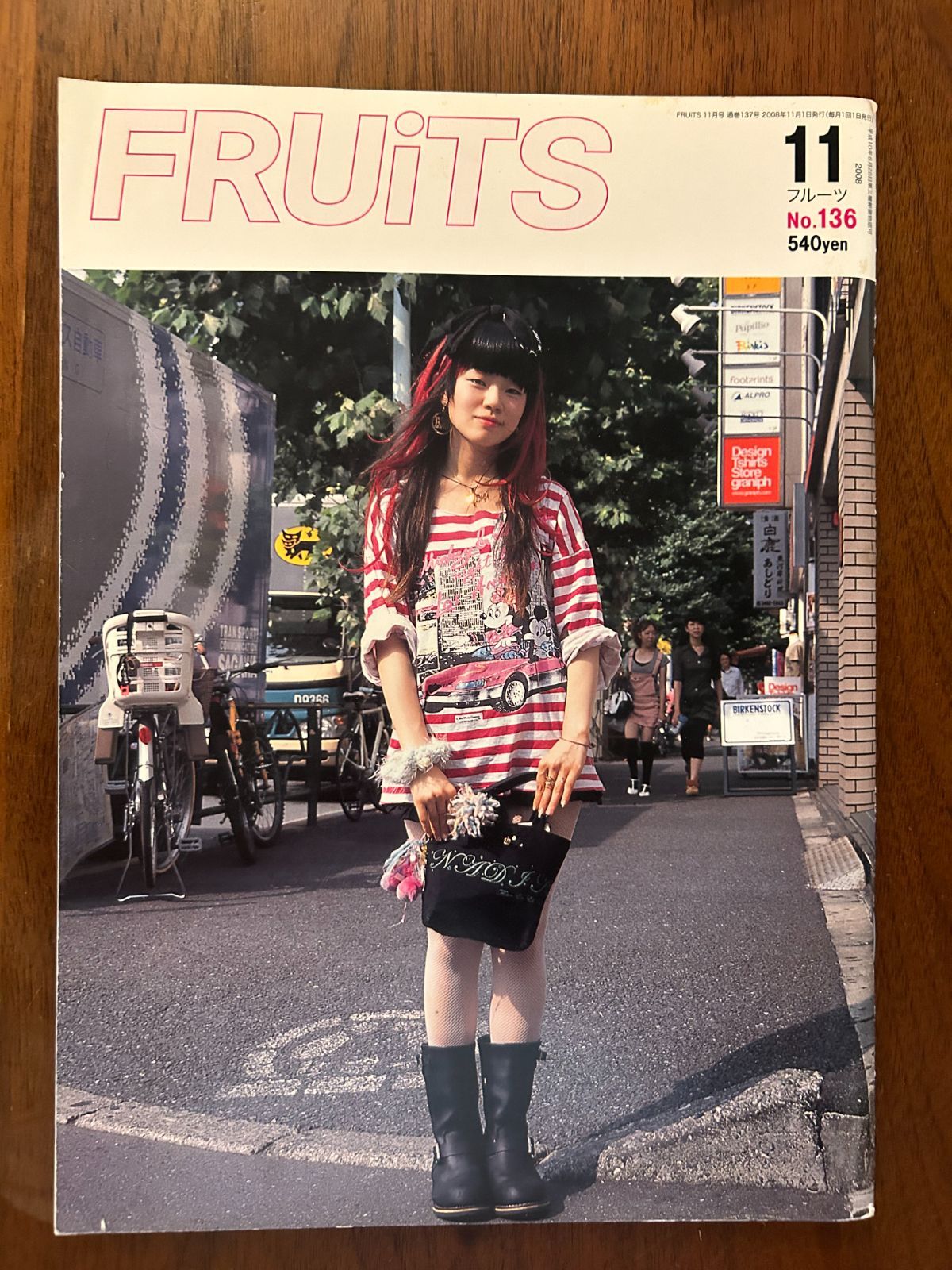 FURUiTS フルーツ雑誌 No.2〜No.27 90年代ファッション誌