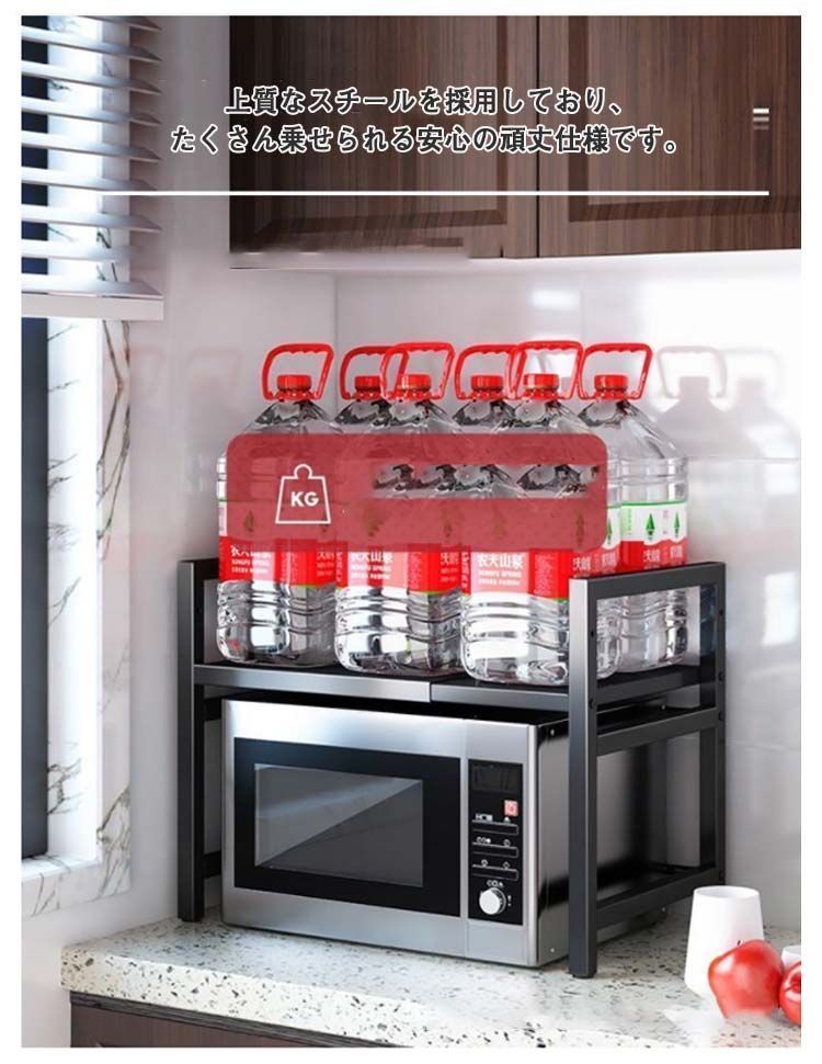 レンジ上ラック 伸縮可能 レンジラック キッチンラック キフック付き