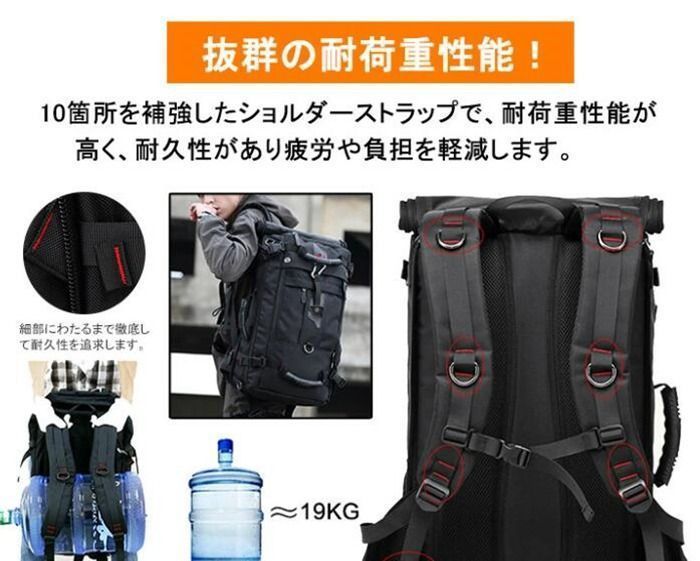 リュックサック メンズ レディース 50L 40L 大容量 3Way 防災 アウトドア 登山リュック 遠足 旅行 出張 人気 高品質 カバン 多機能 ティパック リュック 【ELTIRAINX】 ビジネスリュッ