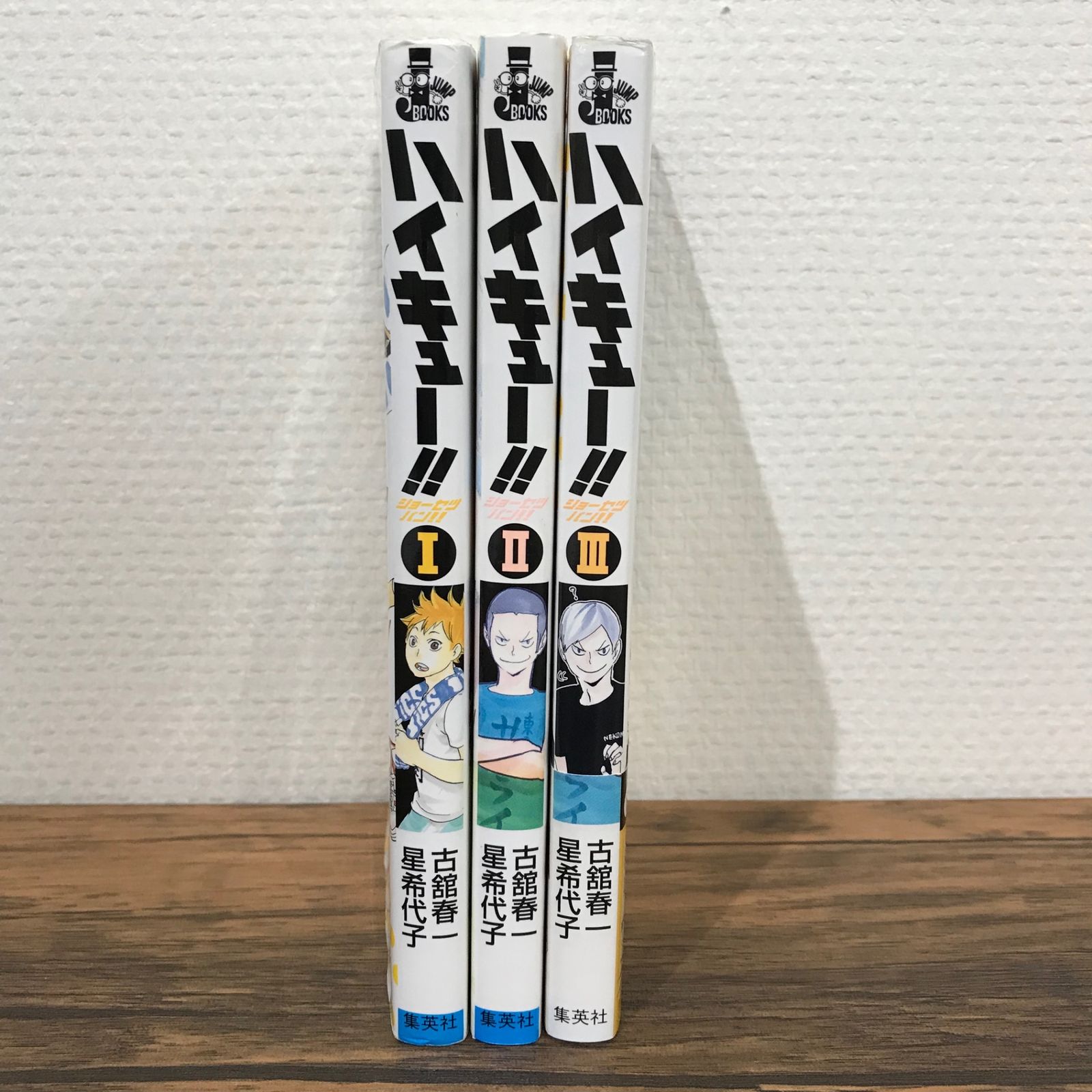 ハイキュー‼︎　ショーセツバン‼︎ Amazon.co.jp: ハイキュー!! ショーセツバン!! 6 (JUMP j BOOKS