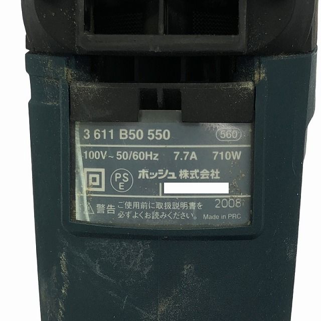 BOSCH ボッシュ