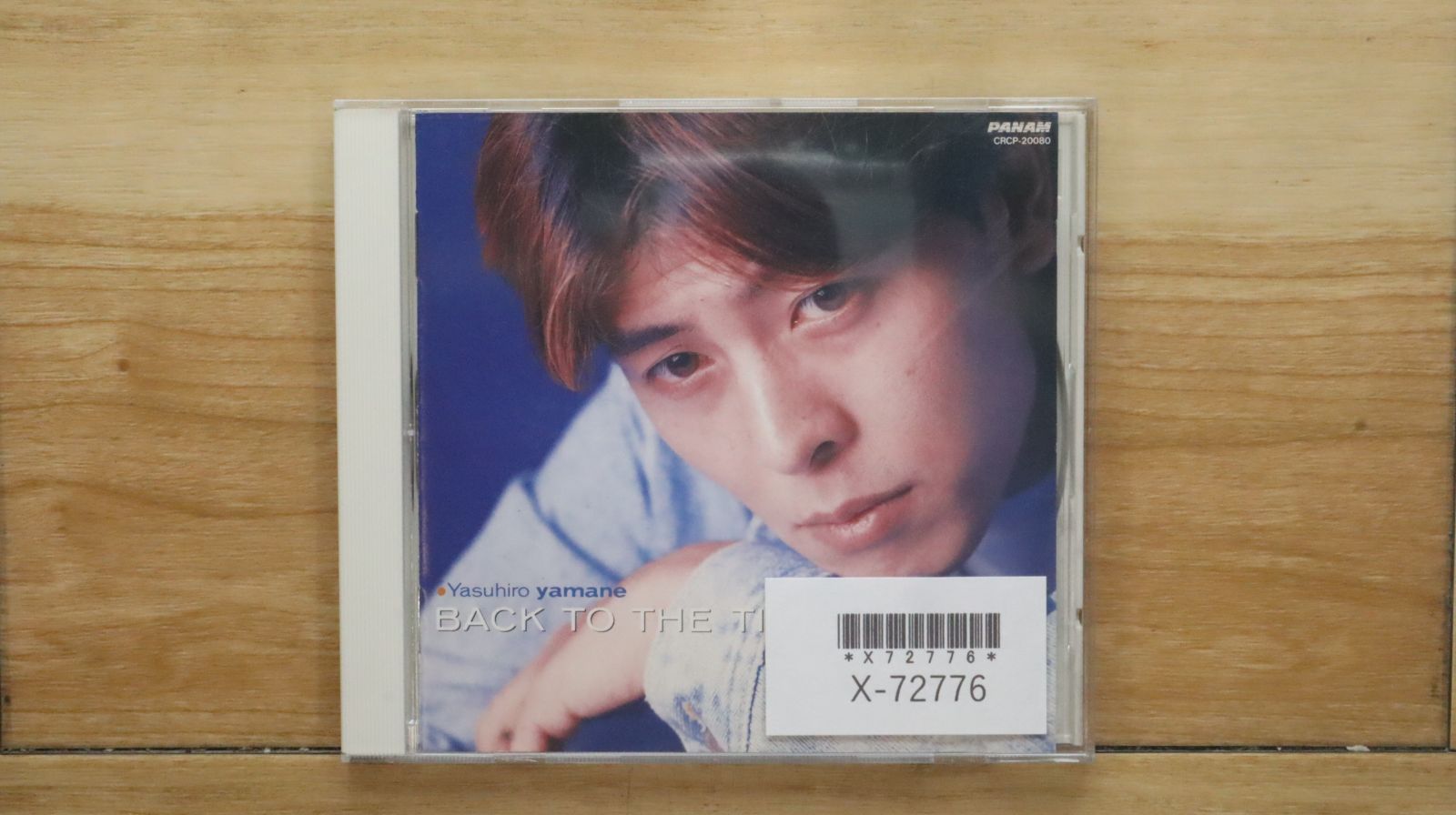 国内盤CD☆山根康広/Yasuhiro Yamane□ BACK TO THE TIME 【CRCP20080