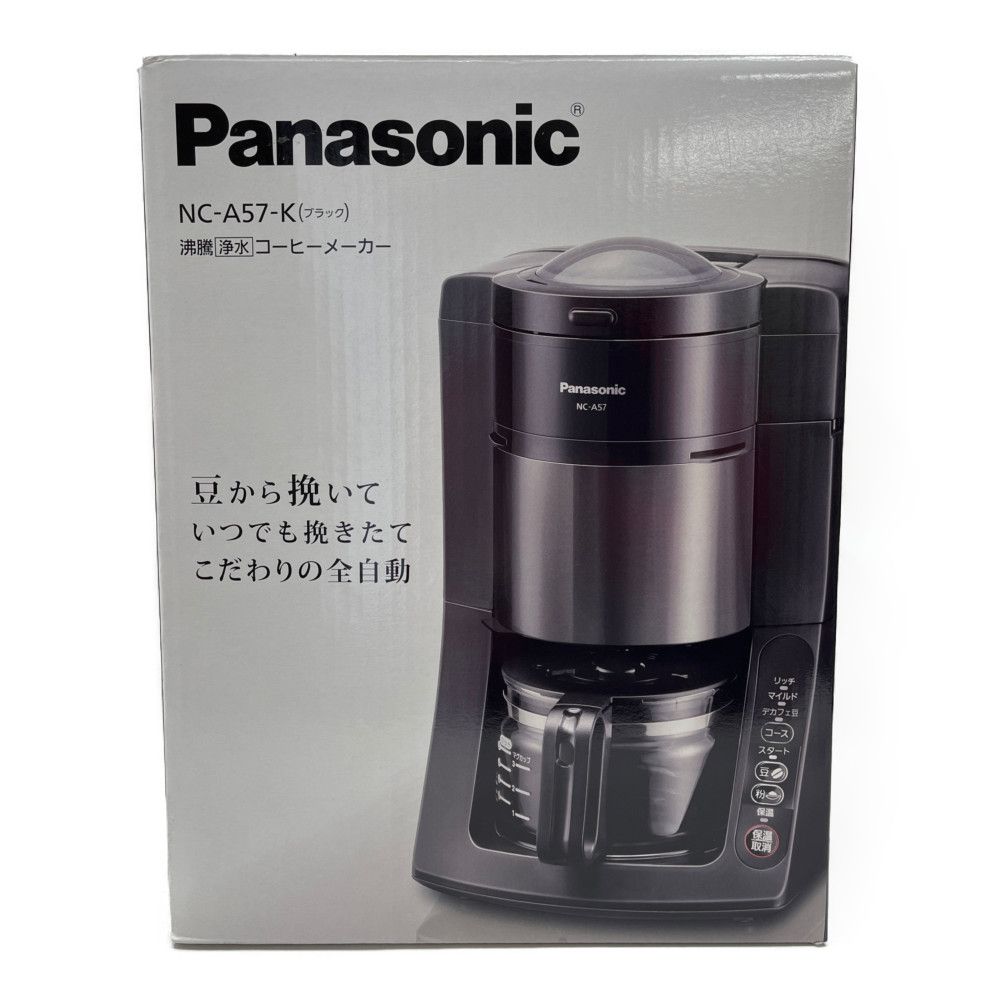 Panasonic NC-A57-K BLACK 沸騰浄水コーヒーメーカー - コーヒー