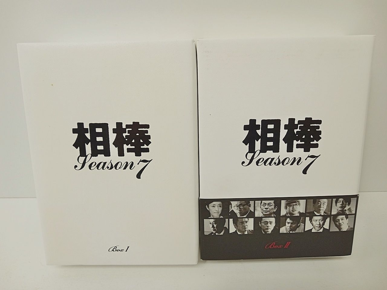 【disc美品】相棒 season 7 DVD BOX Ⅰ Ⅱ セット Amazon.co.jp: 相棒 season7 DVD-BOX II : 水谷豊, 輿水泰弘