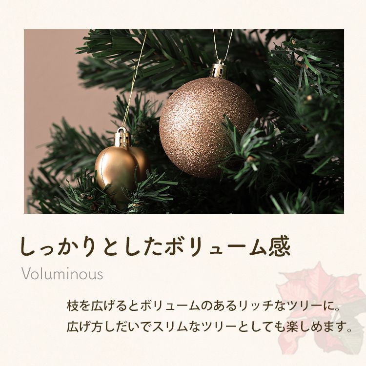 ツリー