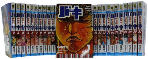 バキ―New 販売 grappler Baki 全31巻完結セット (少年チャンピオン